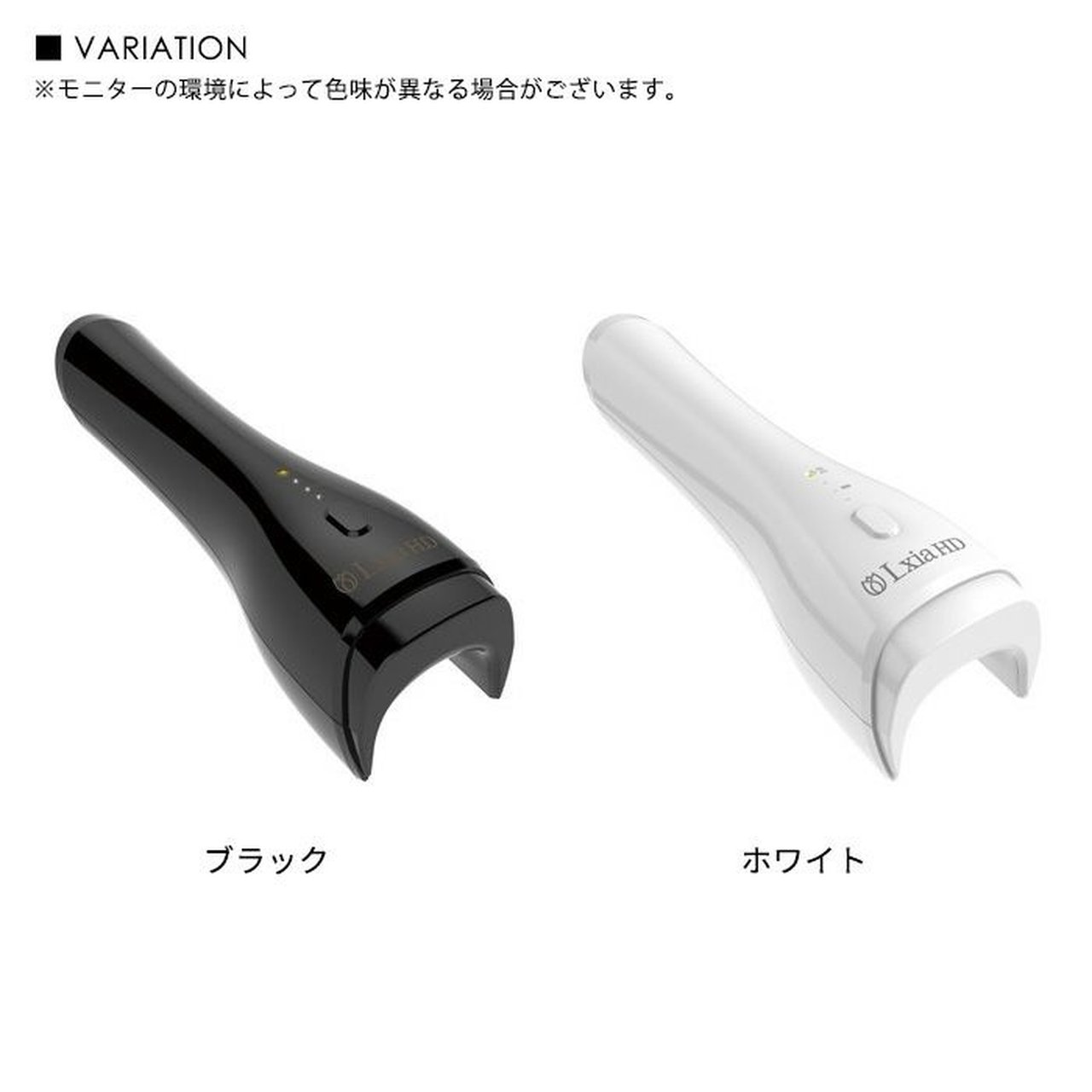 レクシアハンディ LEDライト ホワイト | ハンディライト/交換用部品