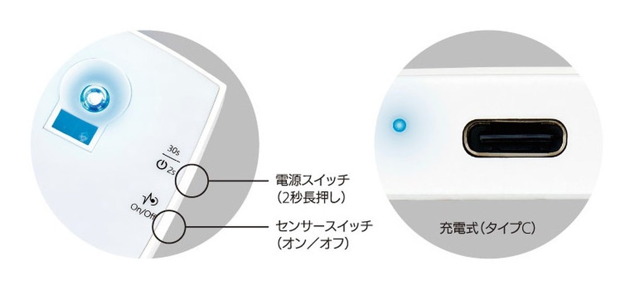 ALL :: 商品 :: ネイルライト :: KOKOIST LE BLANC cordless