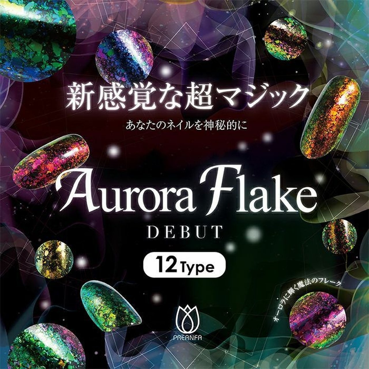 リブレ　LIVRE　フォルテ　ブルー　オーロラ　新品未使用 T.220 オーロラ - Knirps(クニルプス)日本公式オンラインストア