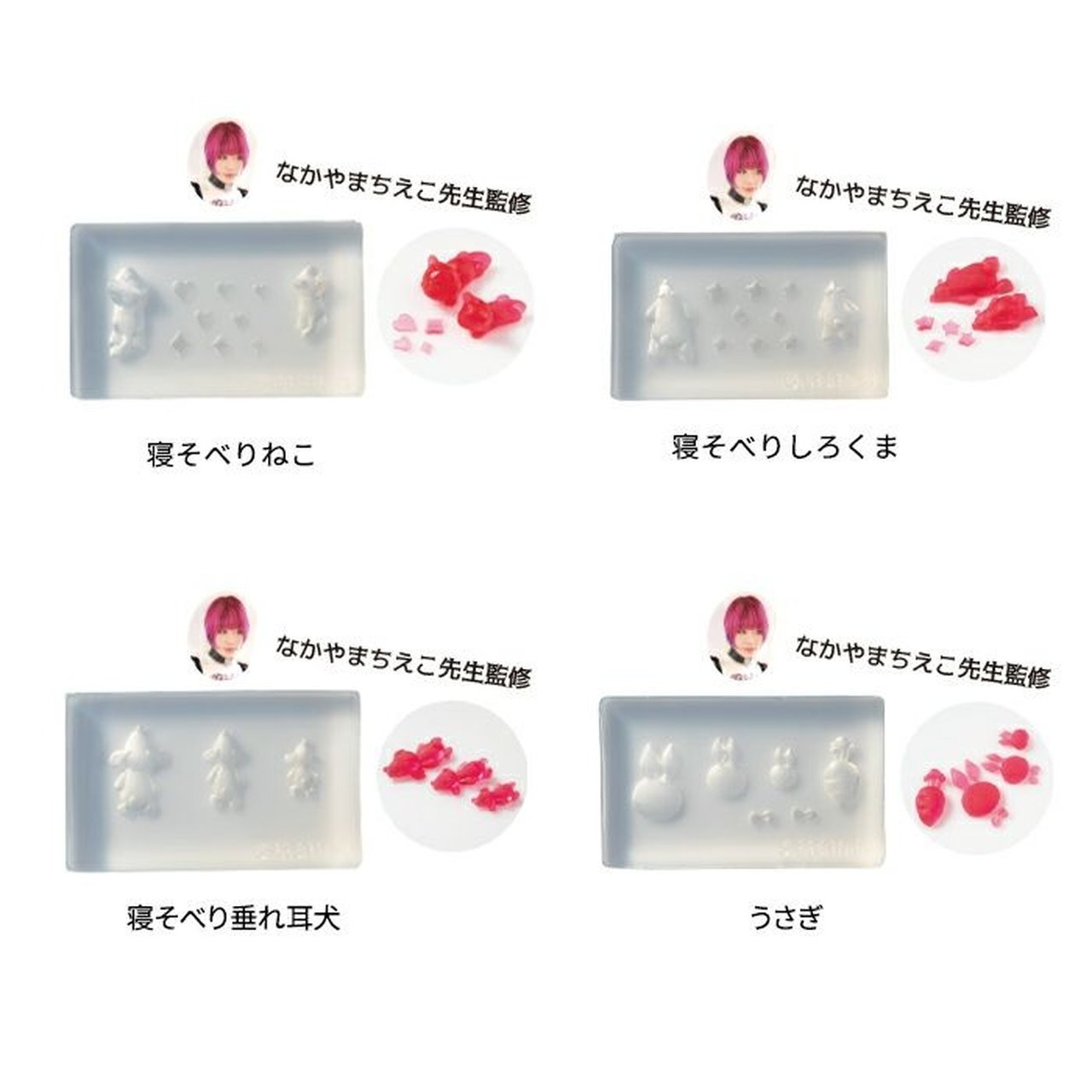 プリアンファ シリコンモールド 魔法少女コンパクト | モールド