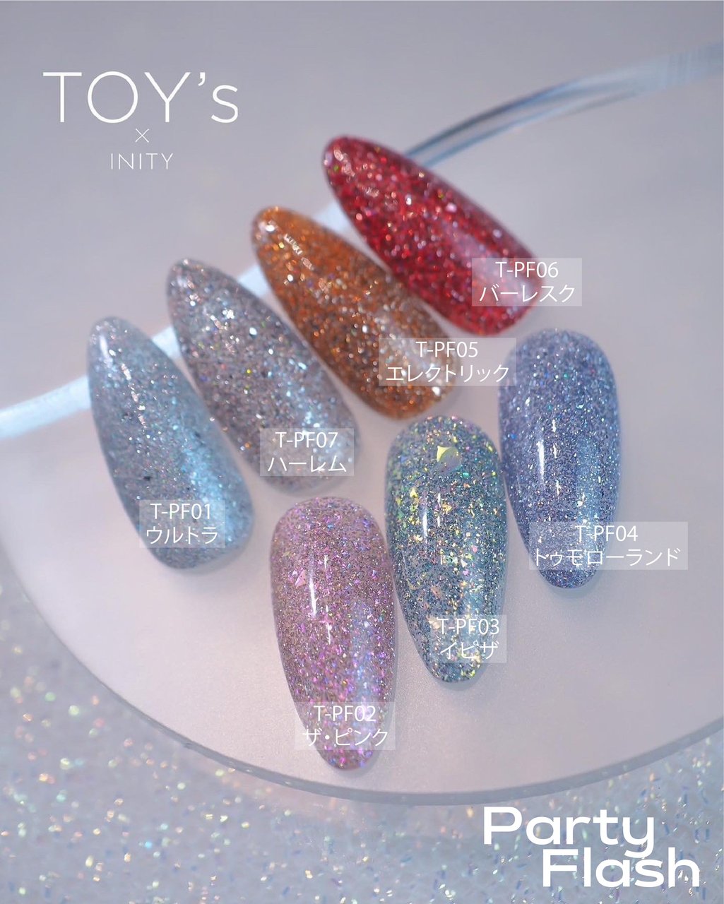 TOY's × INITY パーティーフラッシュ ザ・ピンク | TOY's