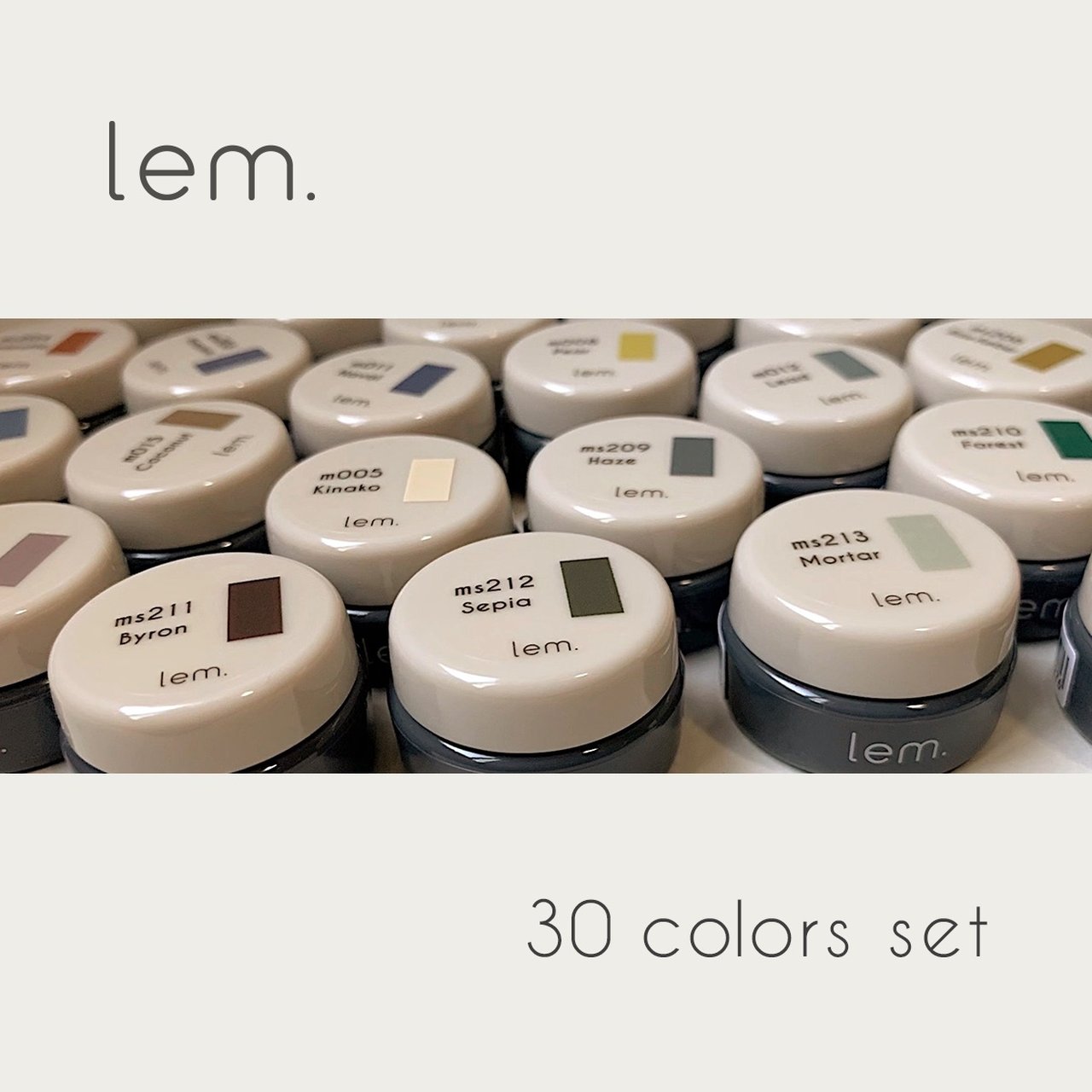 レム カラージェル 全30色セット | lem.（レム） | カラージェル