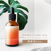 高保湿でベタつかない♡サロン品質ネイルオイル「エルモピュアオイル