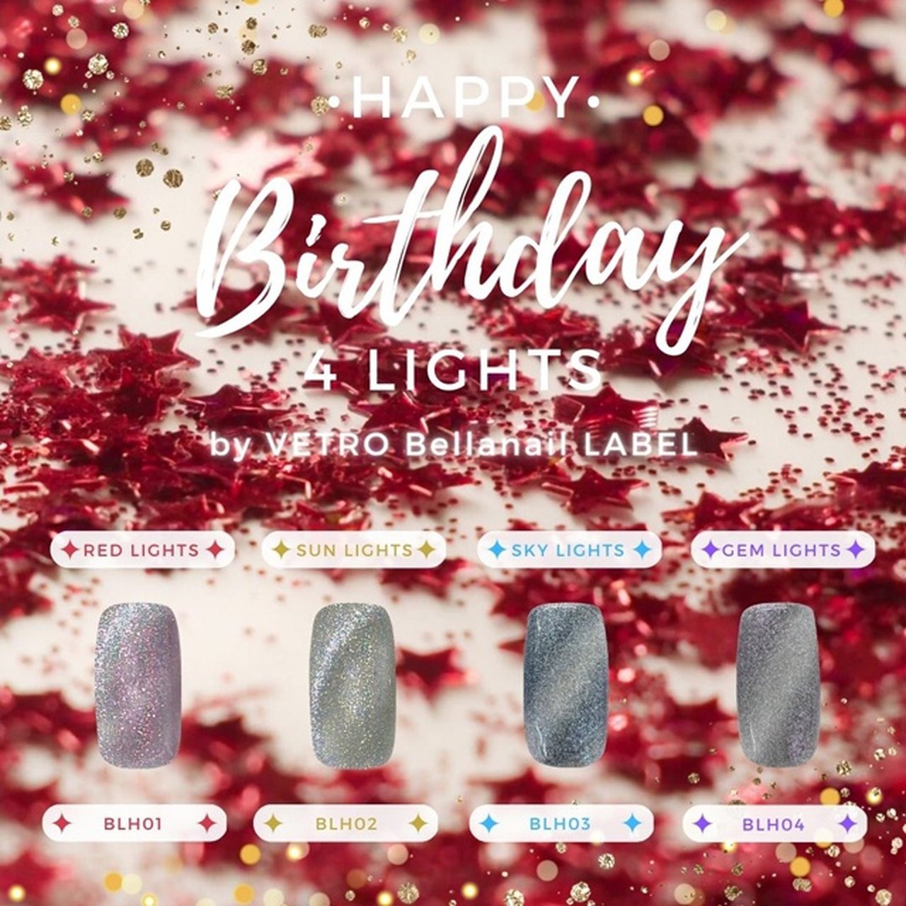 ベトロCandy Paint FLASH COLLECTION 1ST6本セット BLH01-04】 BIRTHDAY LIGHTS 全4色セット【バースデーライツ