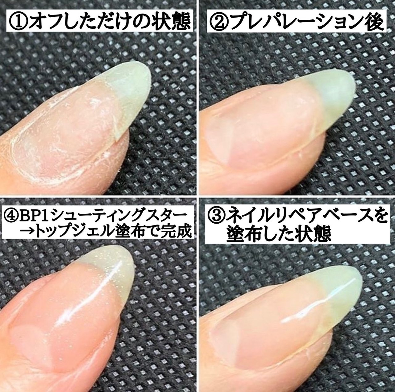 【未開封】リペアジェル　32g 楽天市場】プロップ ファイバーリペアジェル 5g 亀裂リペア 補強