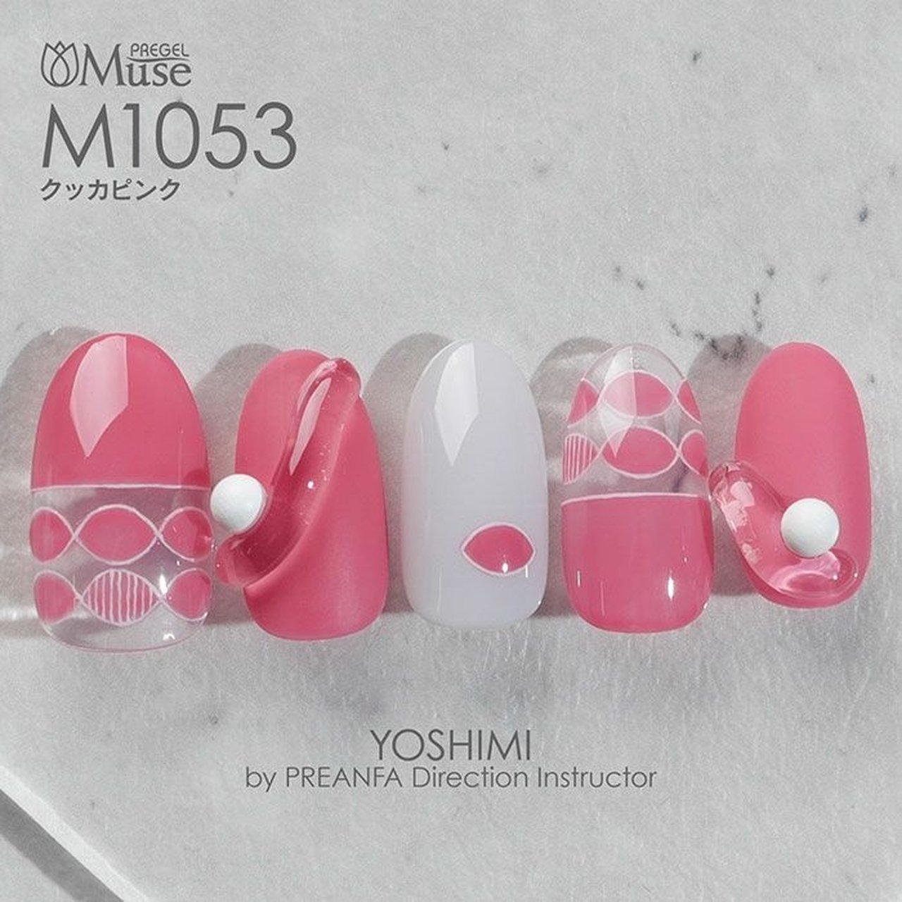 M1053】プリジェルミューズ クッカピンク 3g | PREGEL（プリジェル