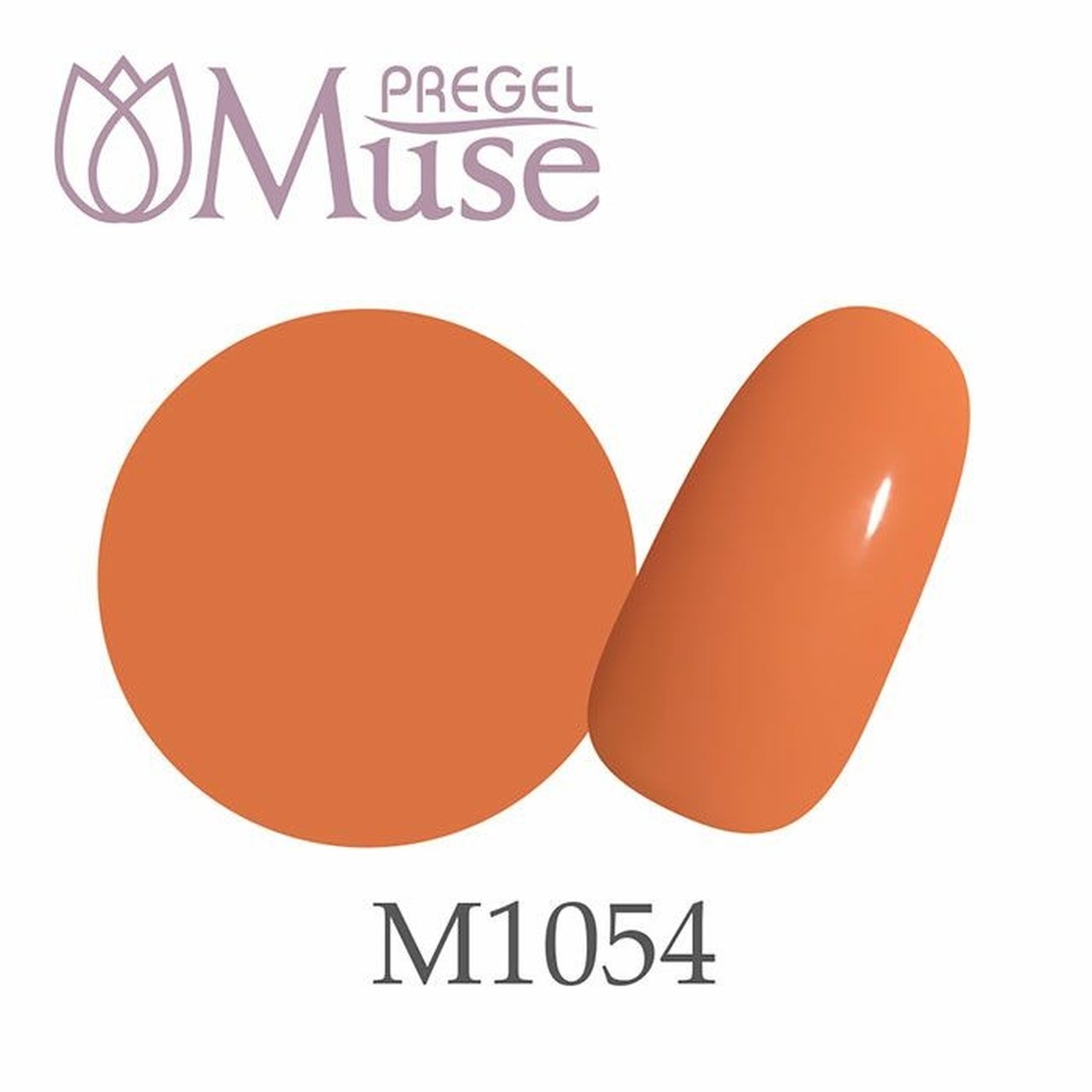 「かわいい～！」 M1054】プリジェルミューズ ラッカオレンジ PREGEL | 3g ネイルアート用品(筆など)