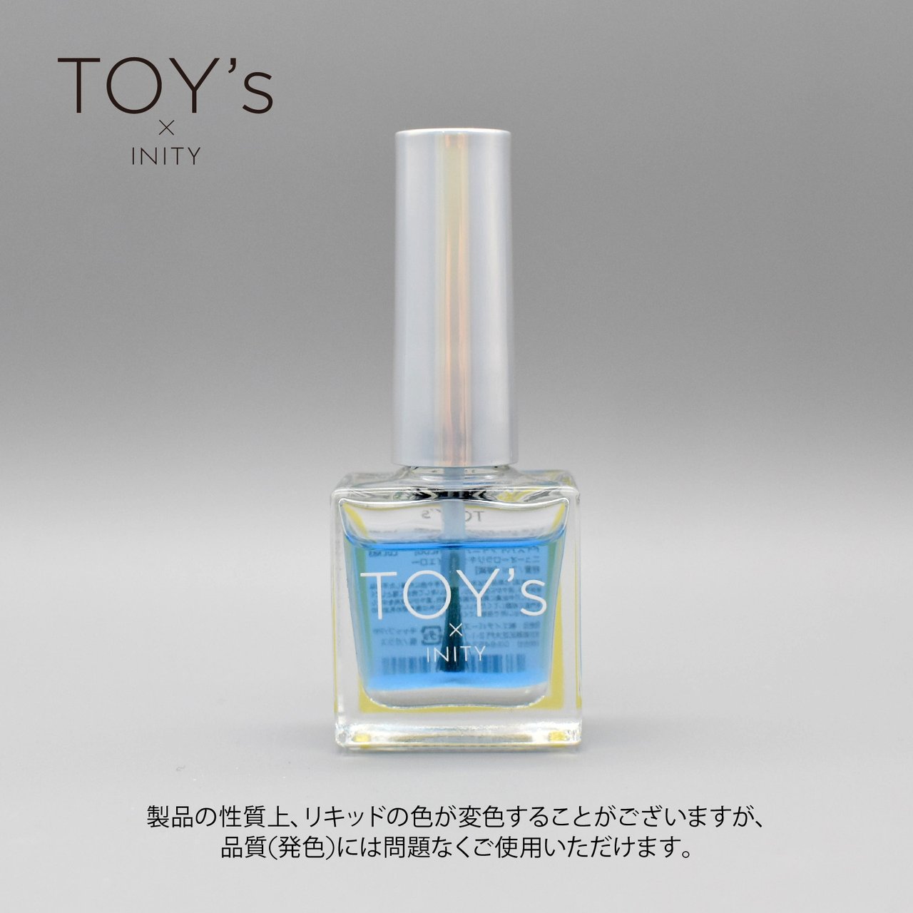 ココイスト　オーロラリキッド TOY's×INITY ニューオーロラリキッド 6色セット | TOY's × INITY
