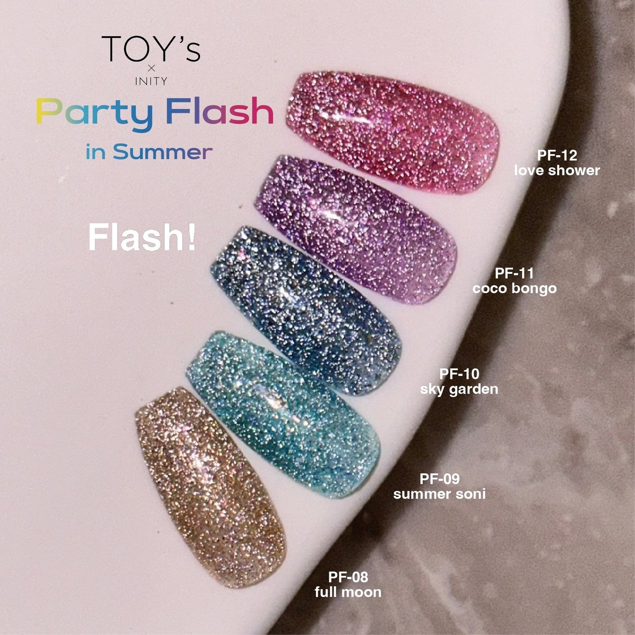 PF-12】TOY's×INITY パーティーフラッシュ ラブシャワー TOY's × INITY（トイズバイアイニティ） カラージェル  ネイルブックストア