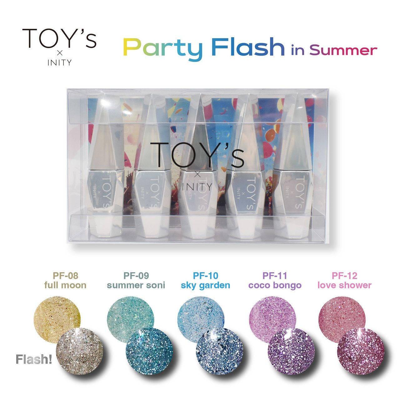 TOY'S × INITY パーティーフラッシュ アクア ５色セット TOY's×INITY | パーティーフラッシュ アクア 5色セット | ライフ