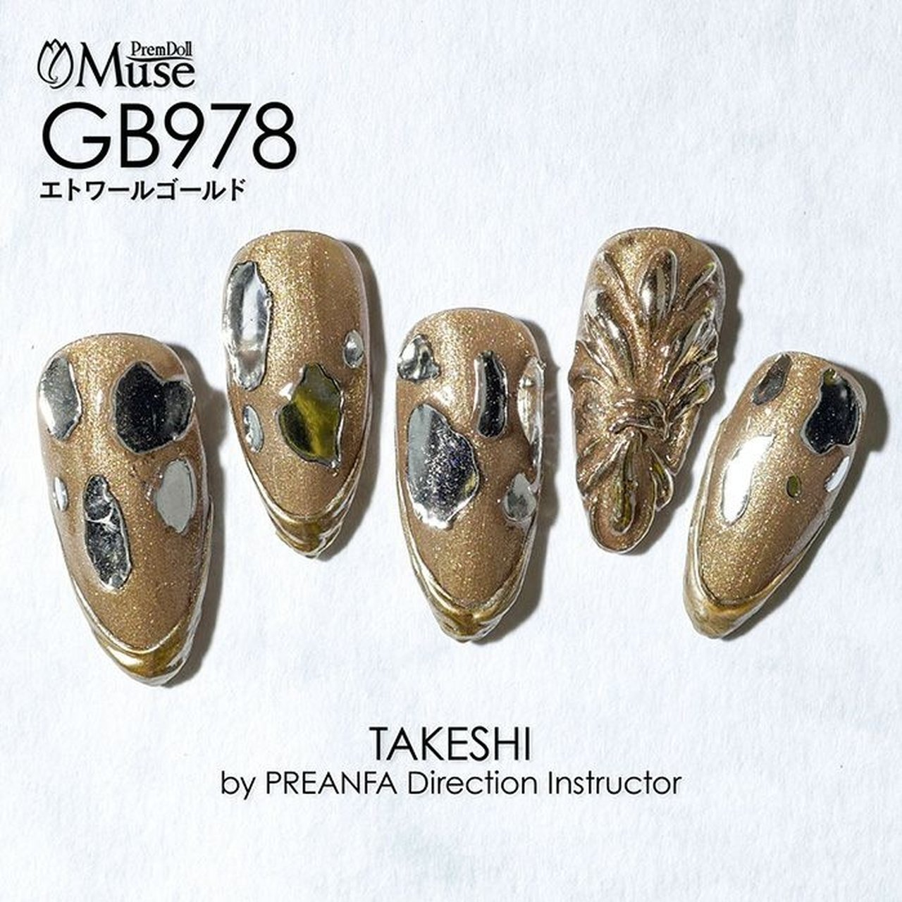 GB978】プリムドール ミューズ ブライス エトワールゴールド | PREGEL