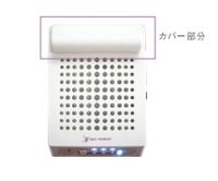 ネイルパフェ プリフィルター | ネイルパフェ | 集塵機 | ネイルブック