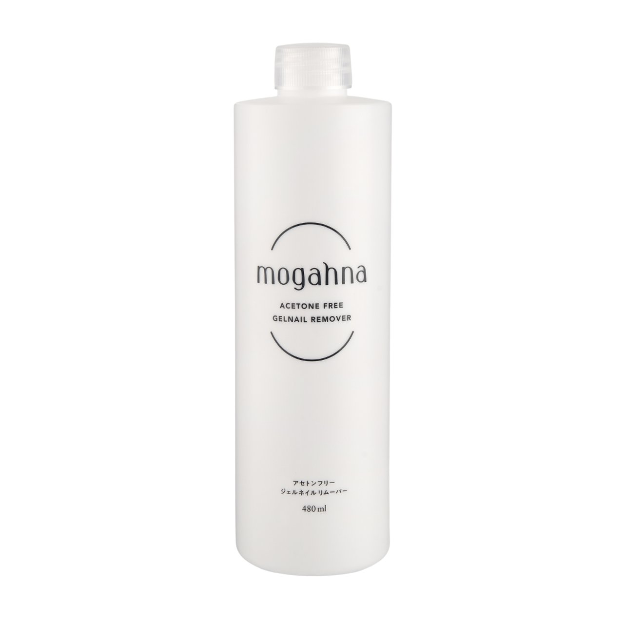 モガナ アセトンフリージェルネイルリムーバー 480ml | mogahna