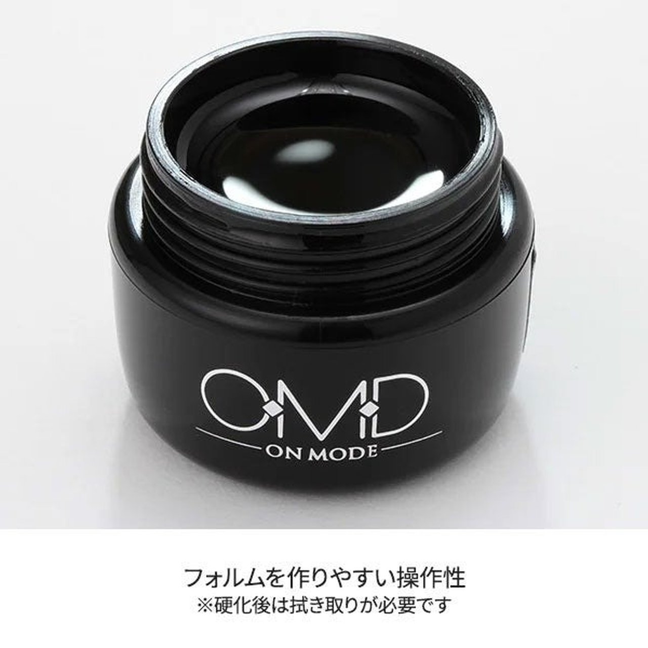 ベースジェル 20g | OMD | ベースジェル | ネイルブックストア