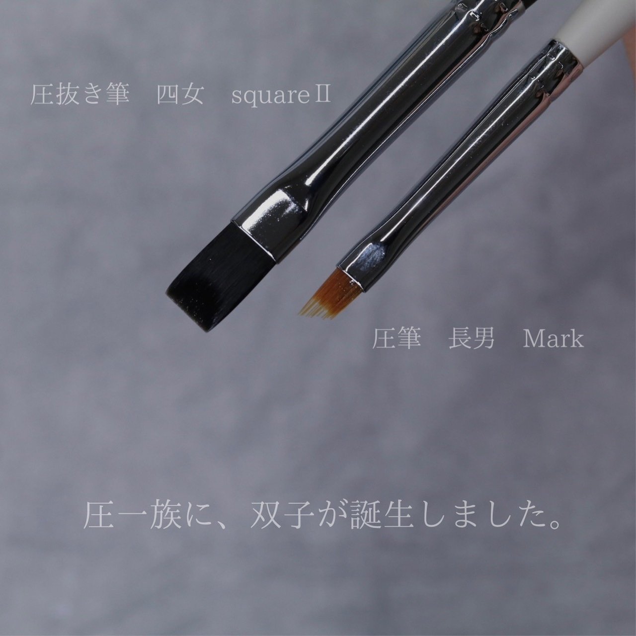 TOY's × INITY TOY's Brush atelier Rond Mark（マーク） | TOY's