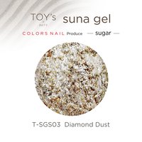 塗ったり、載せたり、埋め込んだり…新感覚「TOY's × INITY suna gel