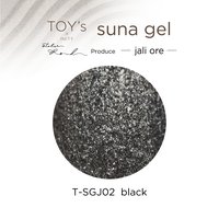 塗ったり、載せたり、埋め込んだり…新感覚「TOY's × INITY suna gel