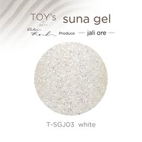 塗ったり、載せたり、埋め込んだり…新感覚「TOY's × INITY suna gel