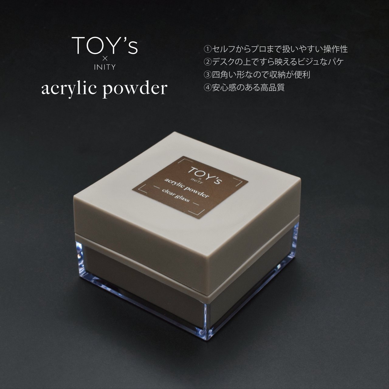 TOY＇s x INITY アクリルパウダー クリアグラス 25g