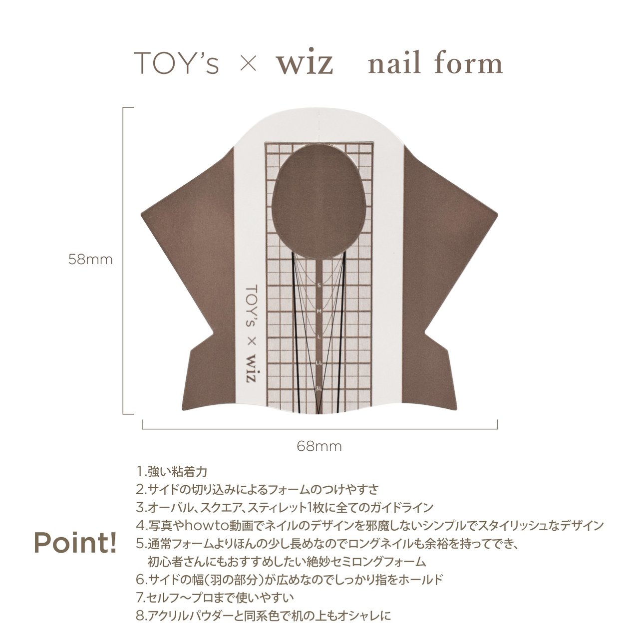 TOY＇s x wiz ネイルフォーム 100枚 | TOY's × INITY