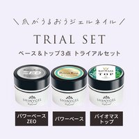 エステ気分で癒されながらネイルオフできちゃう「SHINYGEL スチーム