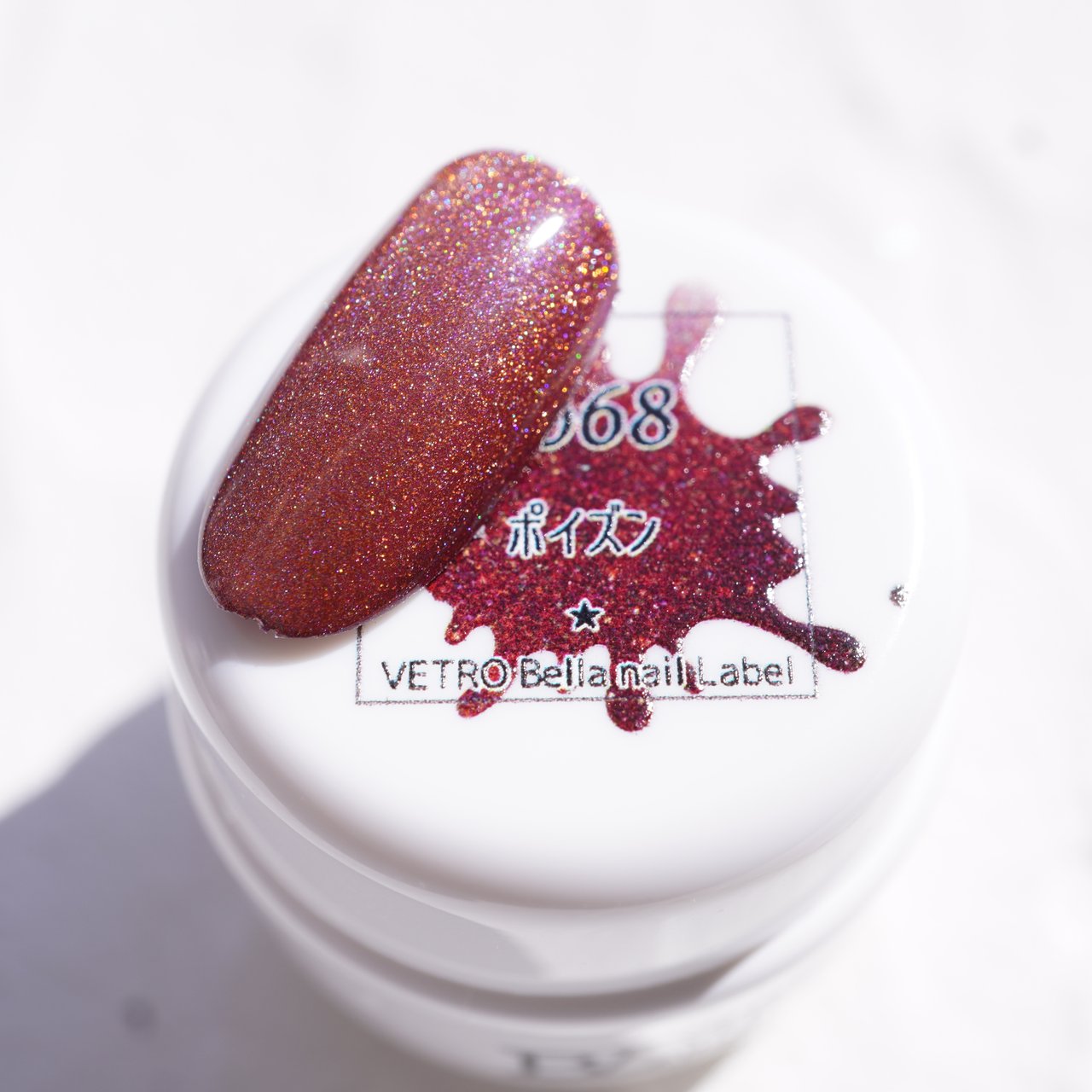 BL068B ポイズン | VETRO（ベトロ） | カラージェル | ネイルブックストア