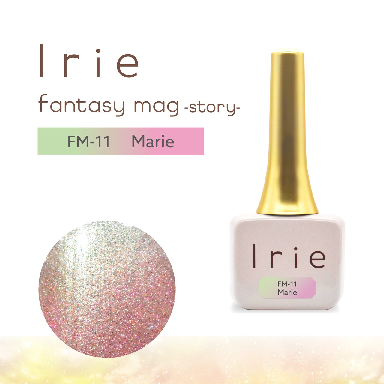 Ｉｒｉｅ ファンタジーマグストーリー マリー ＩＲ－ＦＭ－１１