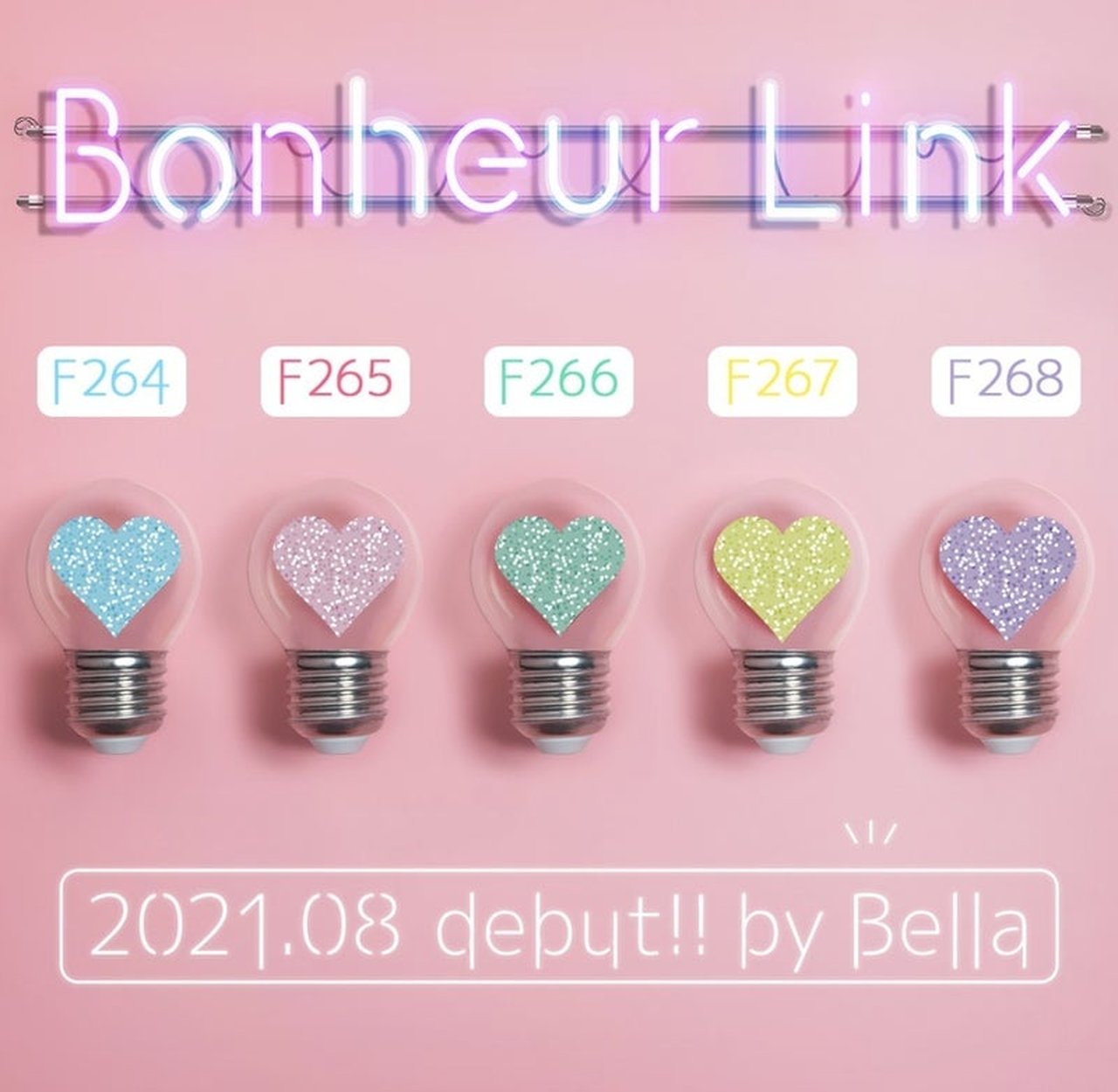 BellaForma ボヌール・リンクシリーズ全5色セット | BellaForma（ベラ