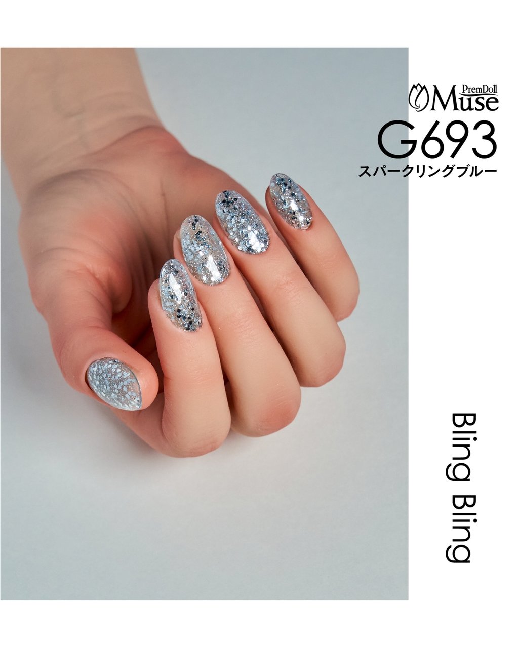 G693】プリムドール ミューズ スパークリングブルー《3g》 | PREGEL