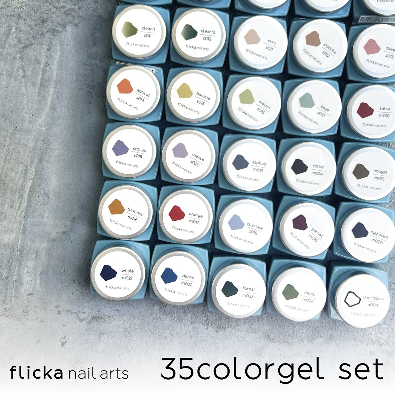 flicka nail arts カラージェル35色セット