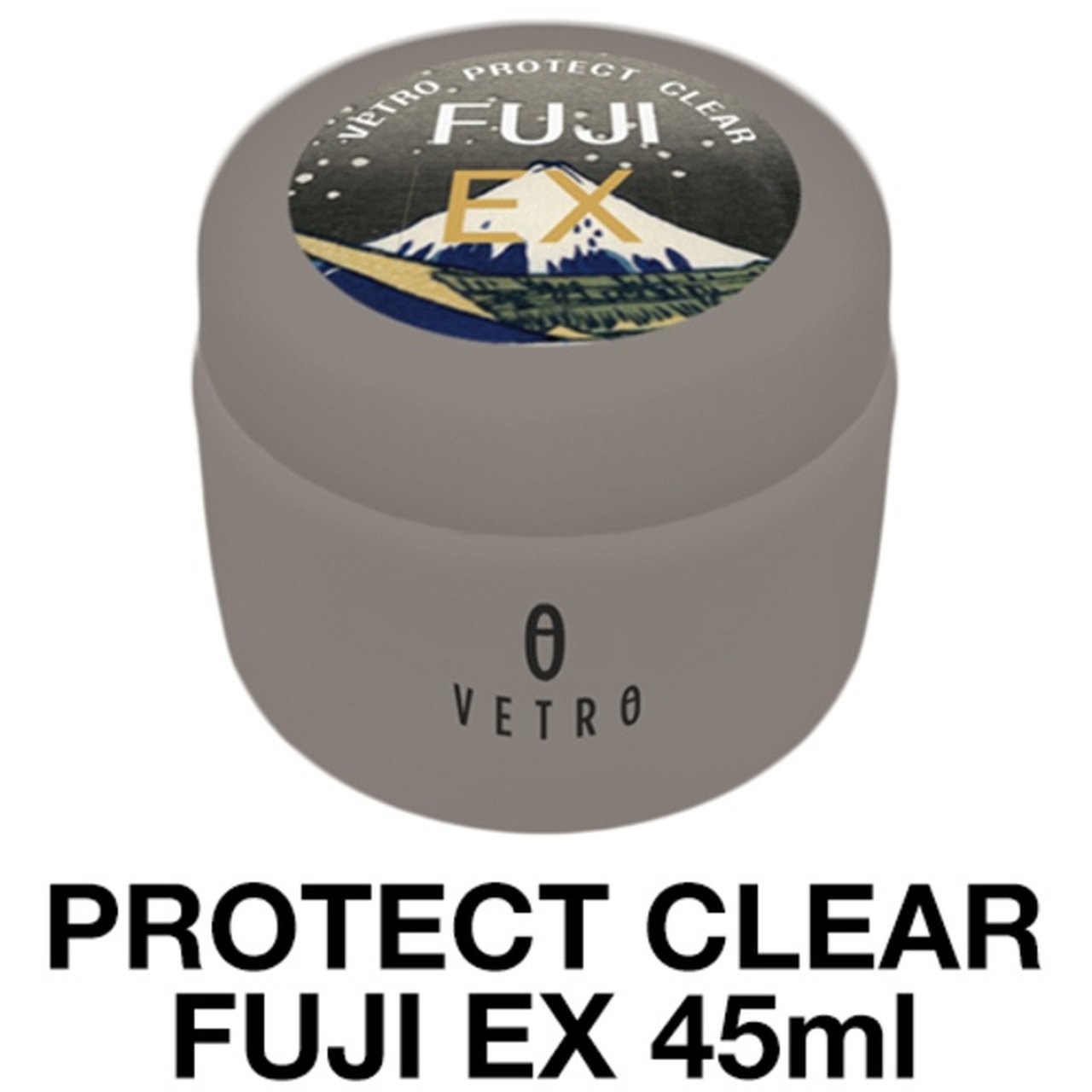 ベトロ プロテクトクリアフジ 45ml/ベースマックス 25ml 2個セット
