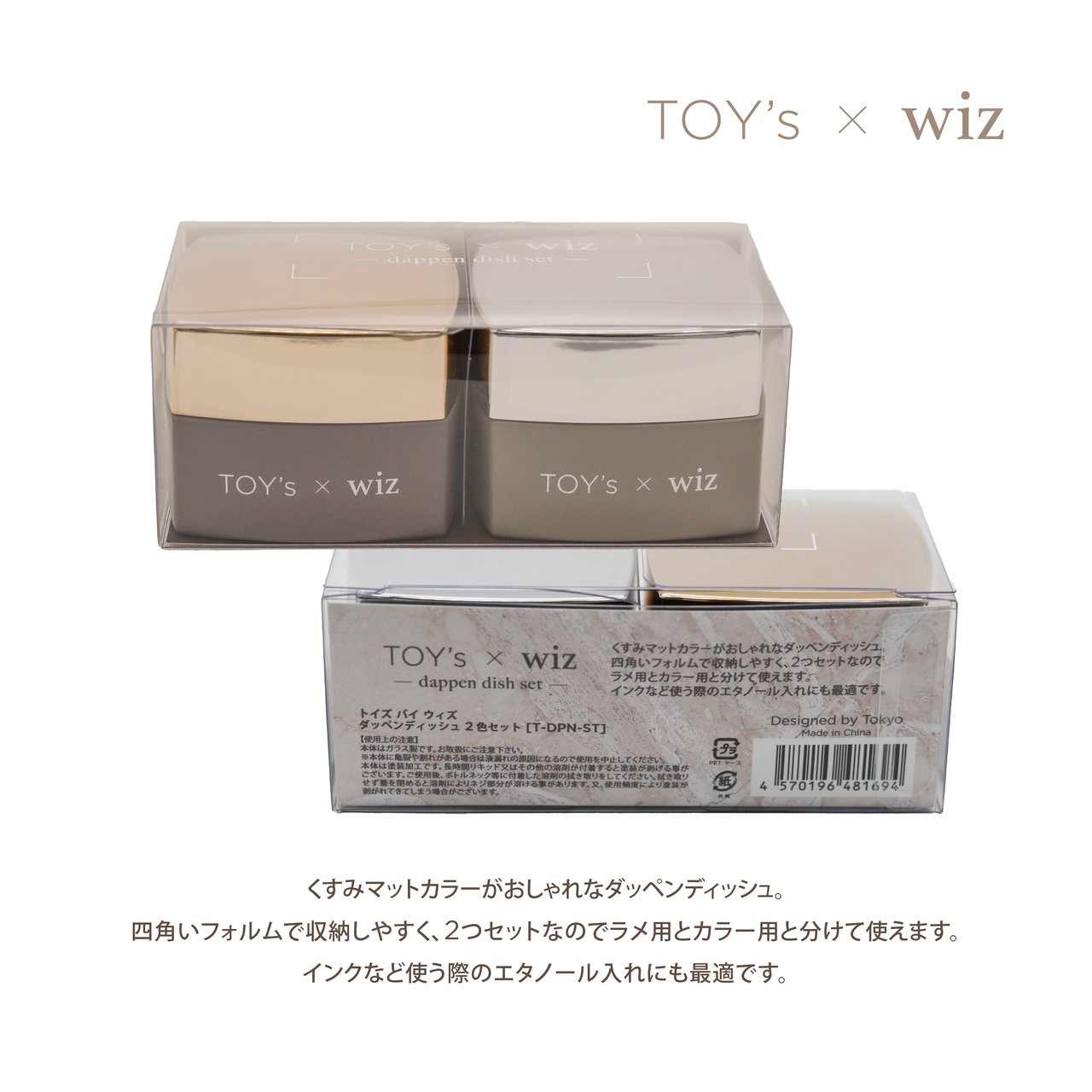 【美品】TOY’s×INITY TOY’s×wiz アクリルセット　まとめ売り 美品】TOY's×INITY TOY's×wiz アクリルセット まとめ売り