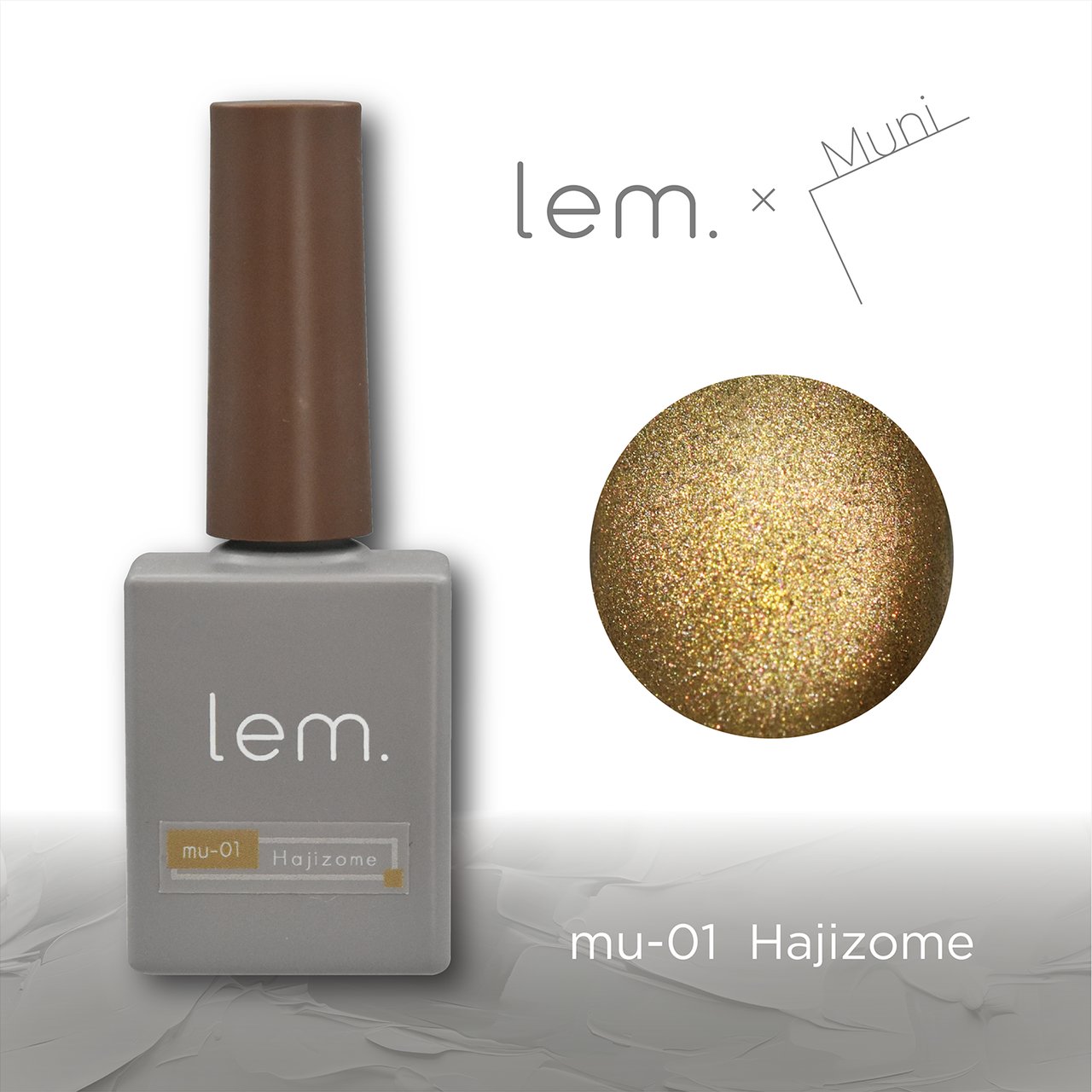 レム ムニマグジェル mu－01 はじぞめ | lem.（レム） | カラー 