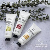 巻き爪ケア フラットケアジェル 3本セット | WSPT JAPAN | セット