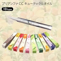 アクリルリキッド 500mL | フルーリア | アクリルリキッド | ネイル