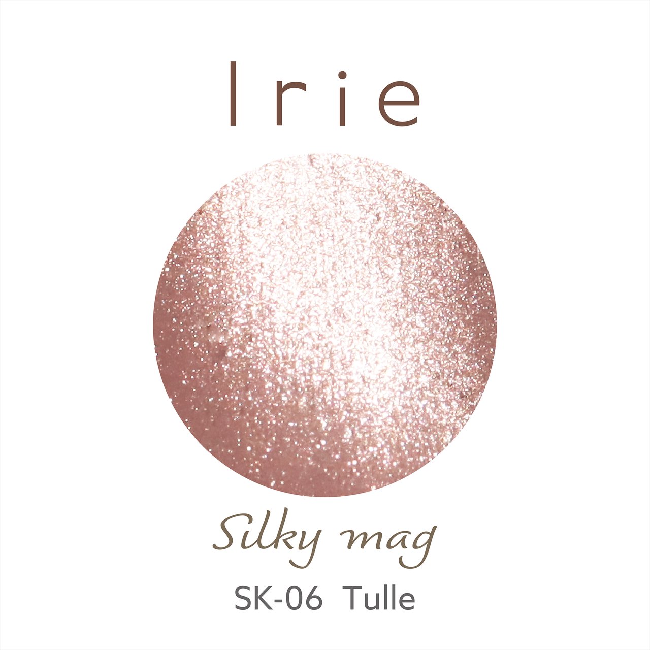 お得 Irie Silky mag 7色セット アイリー シルキーマグ - ネイルケア