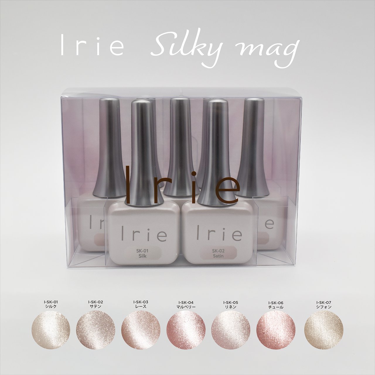 Irie マグネットジェル　7色セット Irie アイリー ファンタジーマグストーリー 12g 7色全色セット
