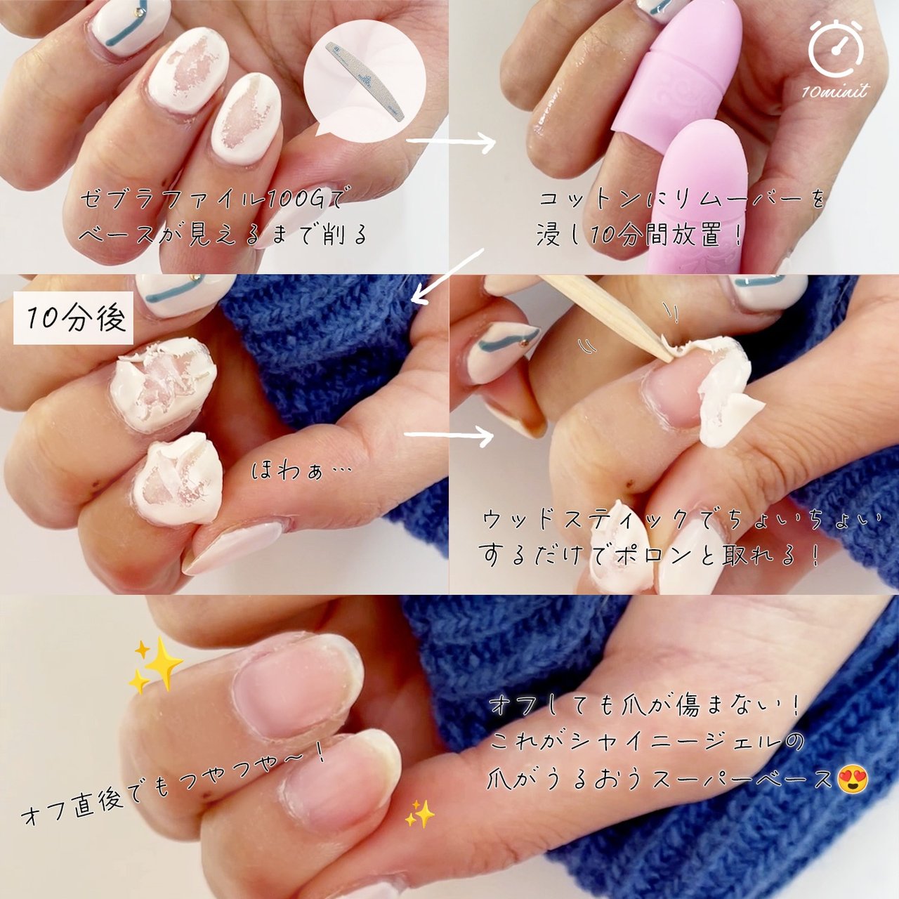 SHINYGEL LDEライトとスーパーベース2個未開封 Amazon | SHINYGEL シャイニージェル スーパーベース 単品 5g