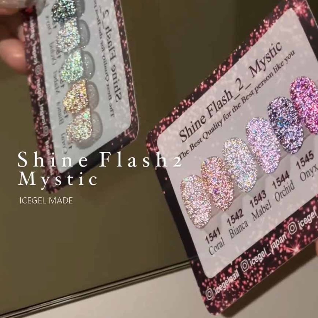 ICEGEL ABLACK シャインフラッシュジェル ミスティック 1543 メイベル