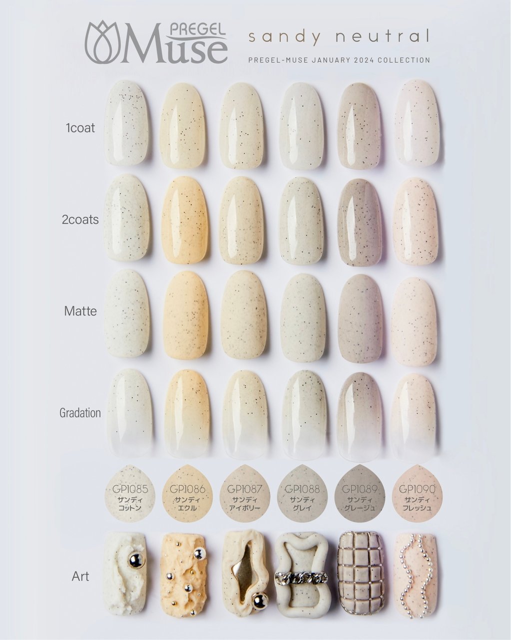 プリジェル 45色セット プリジェル 45色セット プリジェル 45色セット