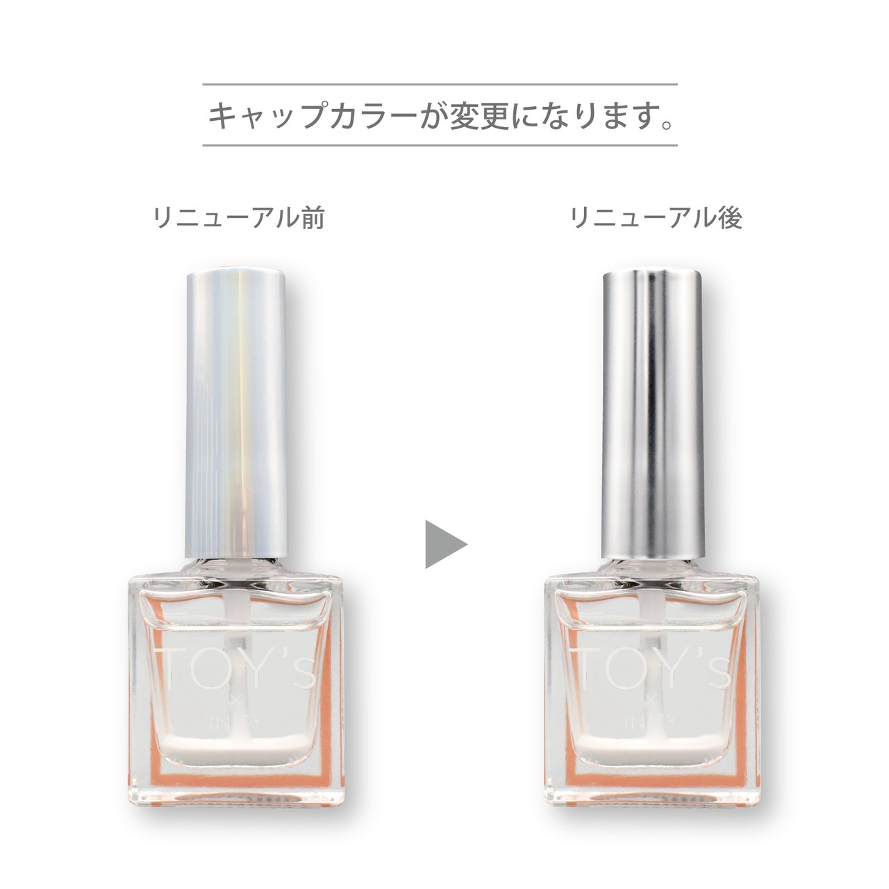 TOY's×INITY ニューオーロラリキッド 6色セット | TOY's × INITY