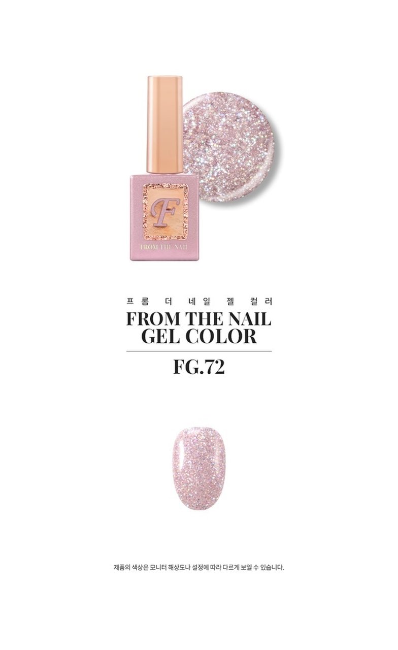 FROM THE NAIL グラスビーチ 8色グリッター ネイルカラー FG72【glass Beach（グラスビーチ）】 | FROM THE NAIL