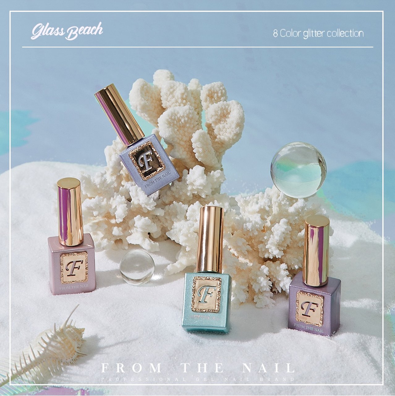 FROM THE NAIL グラスビーチ 8色グリッター ネイルカラー FG72【glass Beach（グラスビーチ）】 | FROM THE NAIL