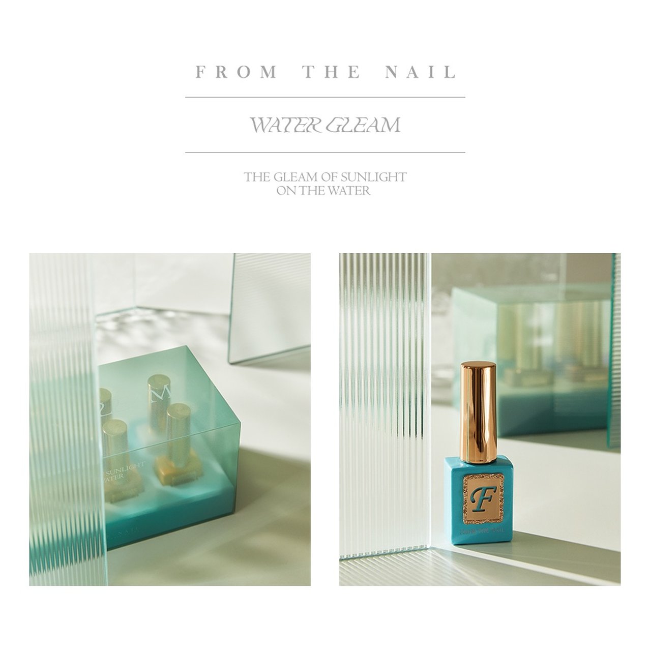 FG80【WATER GLEAM（ウォーターグリーム）】 | FROM THE NAIL
