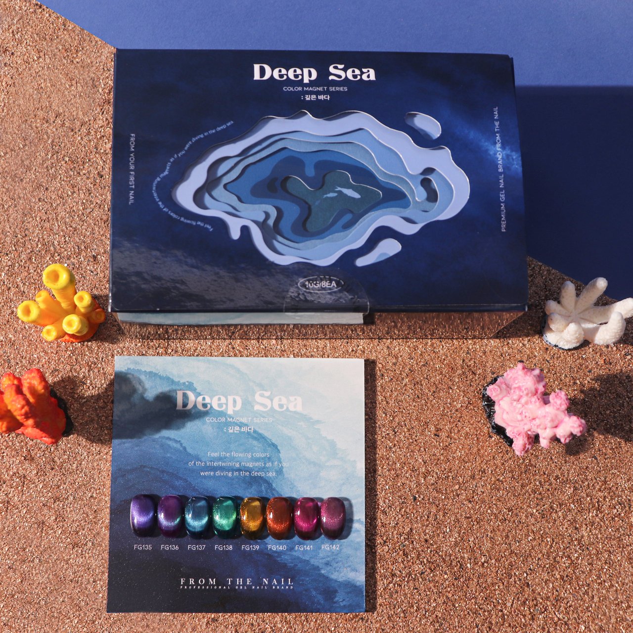 FG136【Deep Sea（ディープシー）】 | FROM THE NAIL（フロムザネイル