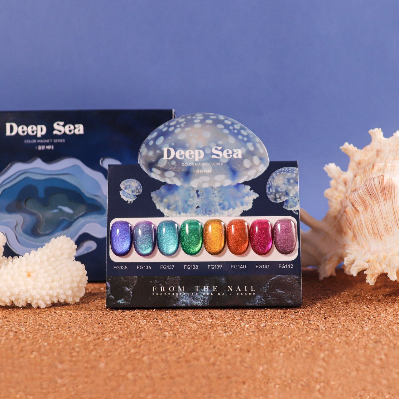 FG141【Deep Sea（ディープシー）】 | FROM THE NAIL（フロムザネイル