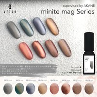 ベトロ　大人気Bijoumag(ビジュマグ)シリーズ　全8色セット これは宝石♡VETRO ビジュマグシリーズに可愛すぎる新色が追加！
