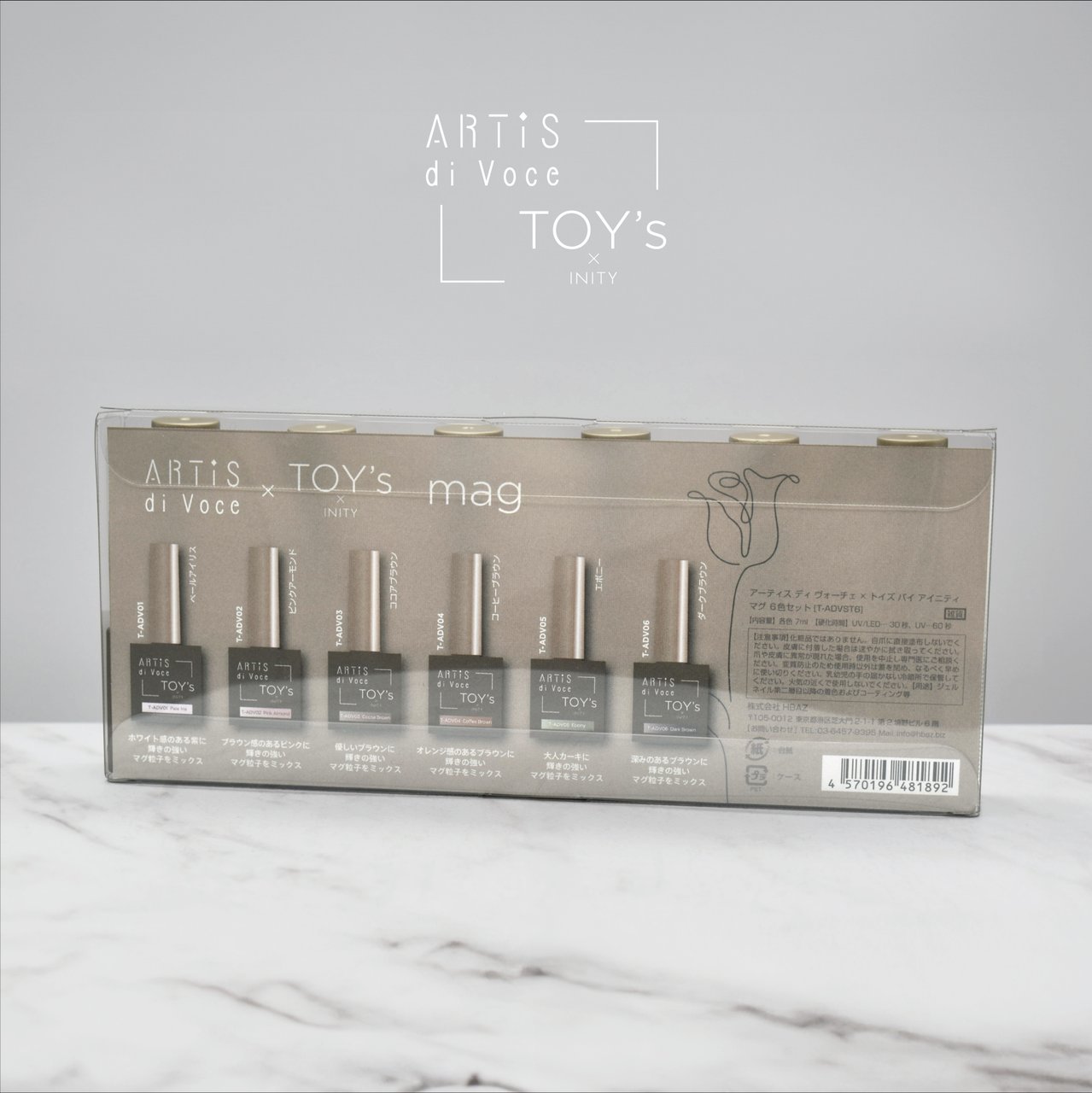 TOY's x INITY こっくりマグ　チェックマグ　セット TOY＇s x INITY こっくりマグコレクション6色セット