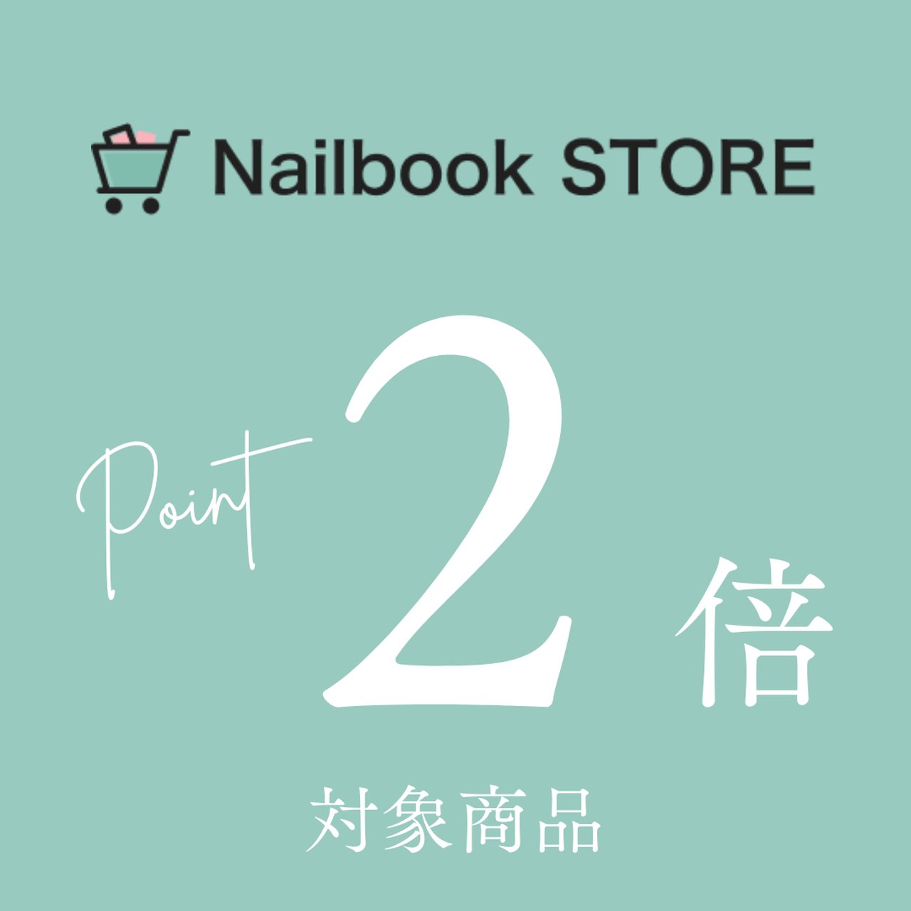 べトロ ビジュマグ2 bijoumag2 8色セット これは宝石♡VETRO ビジュマグシリーズに可愛すぎる新色が追加！