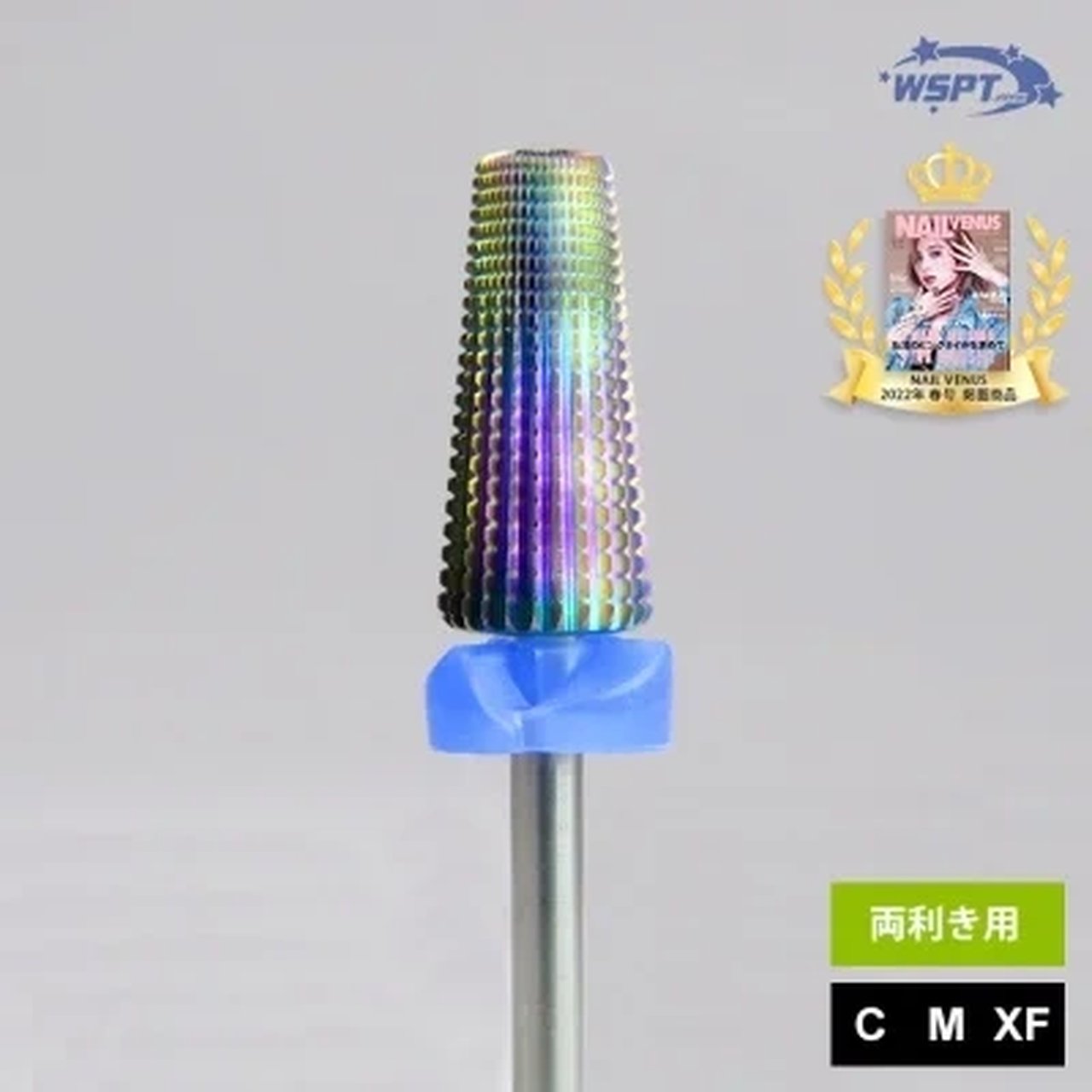 オーロラビット コンビネーションテーパー C M XF | WSPT JAPAN